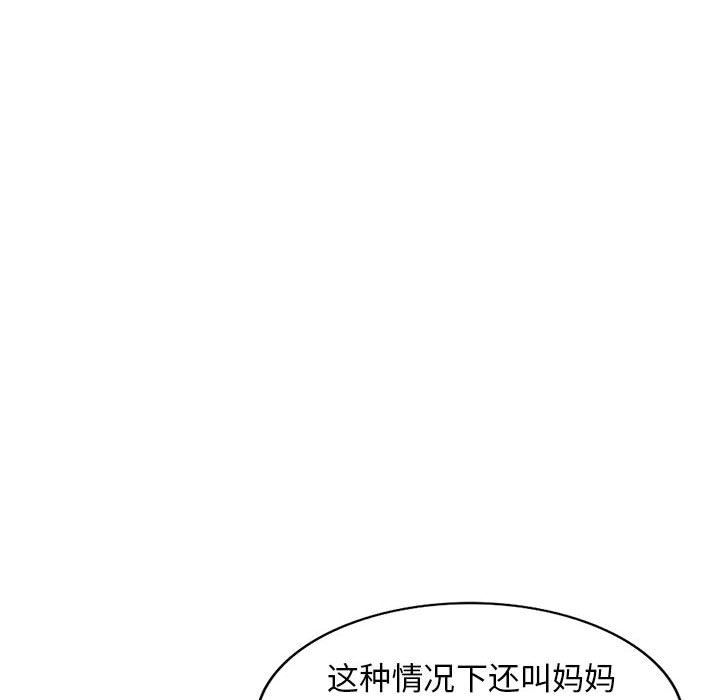 第22话 - 第31.jpg页