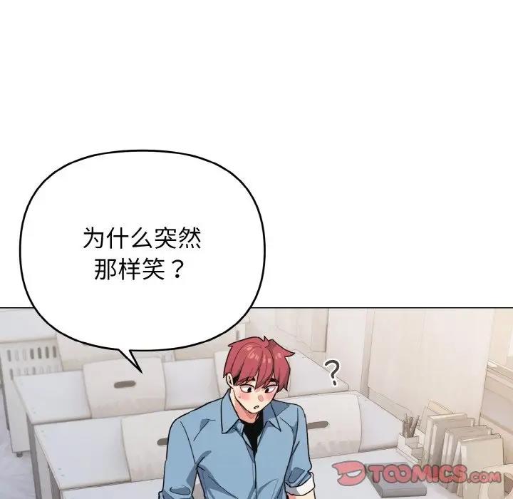 第95话 - 第81.jpg页