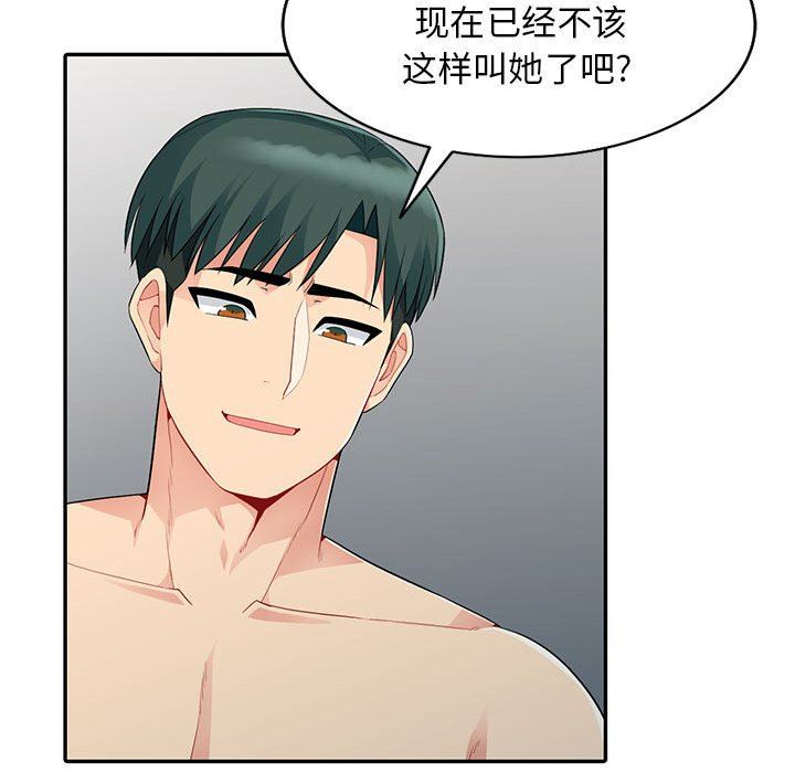 第22话 - 第32.jpg页