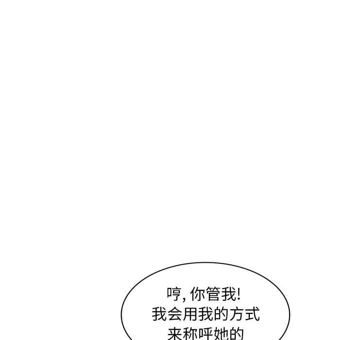 第22话 - 第33.jpg页