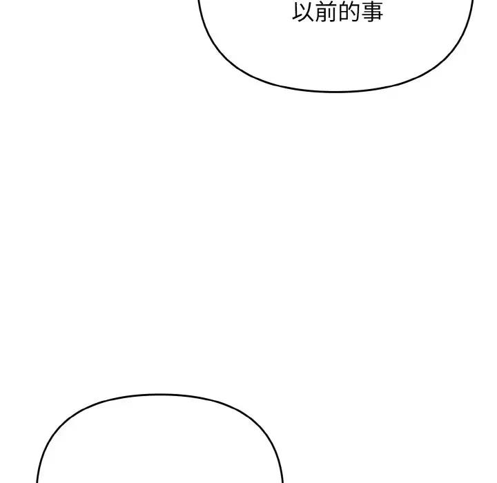 第95话 - 第83.jpg页