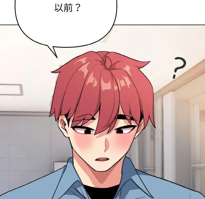 第95话 - 第84.jpg页