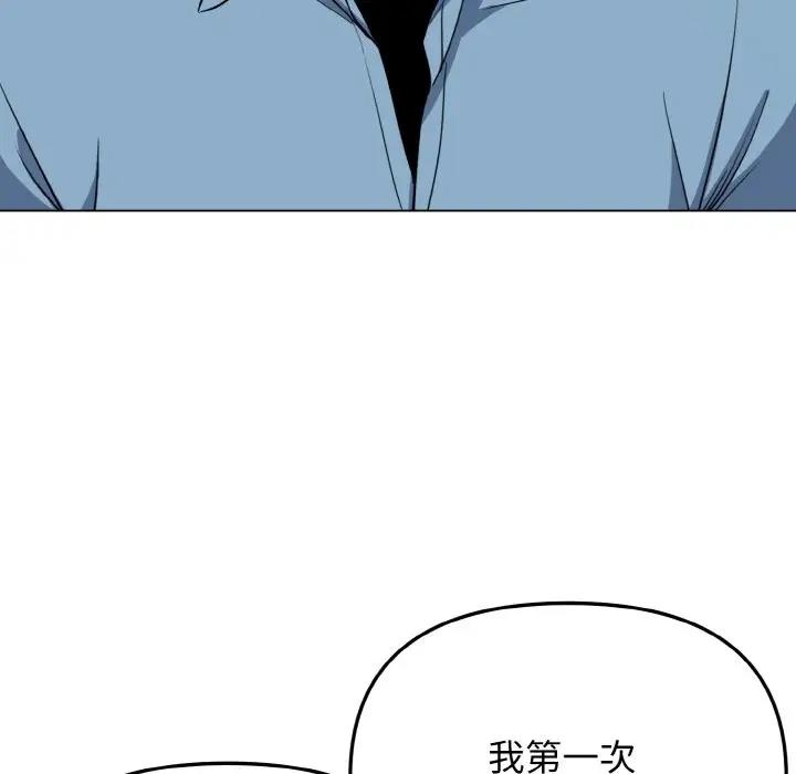 第95话 - 第85.jpg页