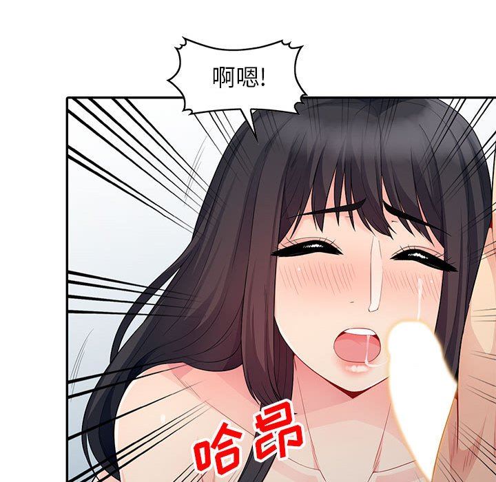 第22话 - 第36.jpg页