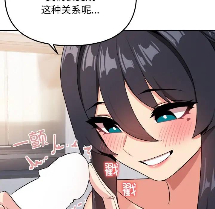 第95话 - 第89.jpg页