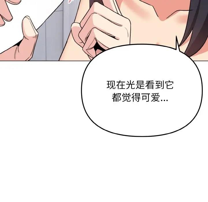第95话 - 第90.jpg页