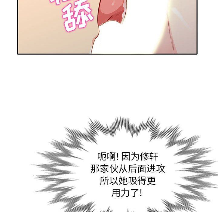 第22话 - 第42.jpg页