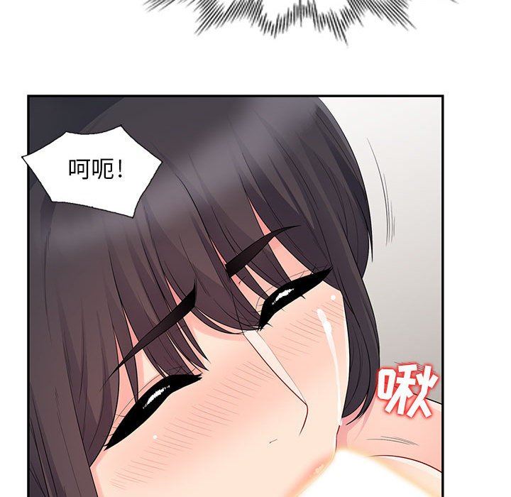 第22话 - 第43.jpg页