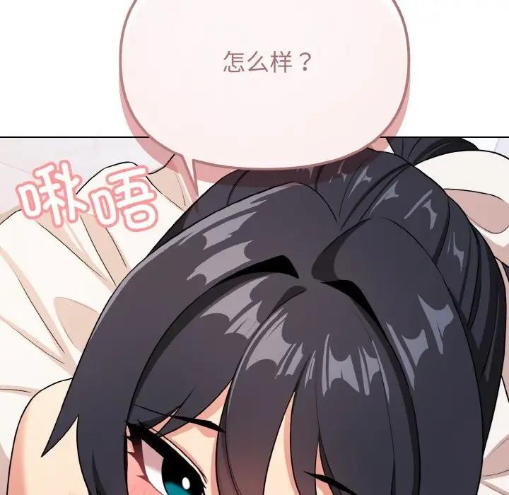 第95话 - 第95.jpg页