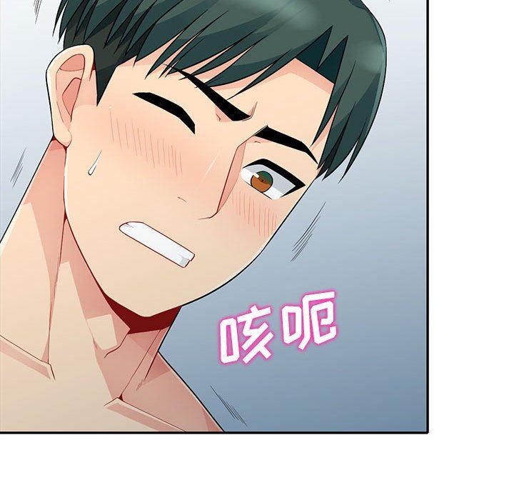 第22话 - 第46.jpg页
