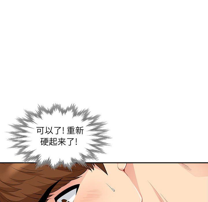 第22话 - 第47.jpg页