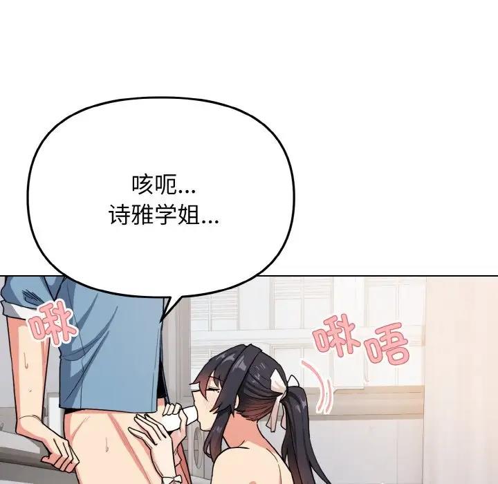第95话 - 第98.jpg页