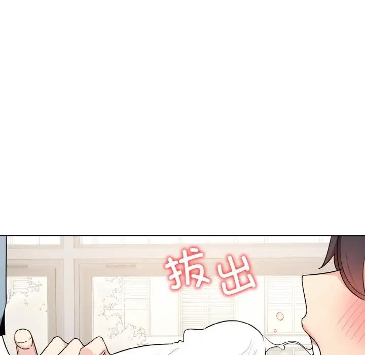 第95话 - 第100.jpg页