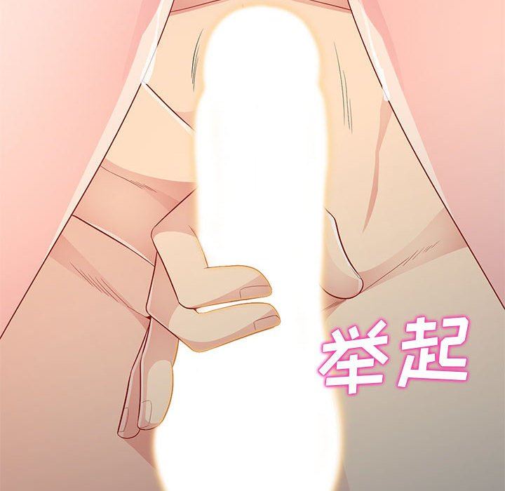 第22话 - 第51.jpg页