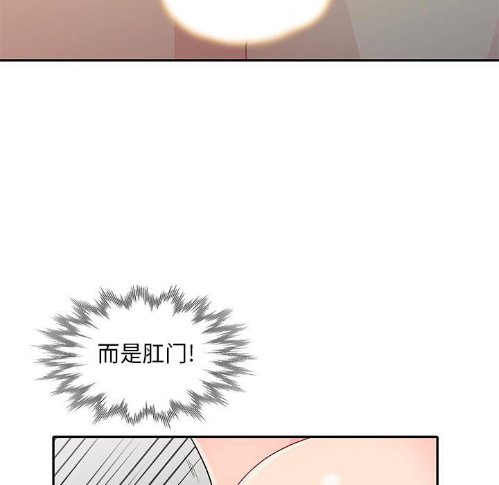 第22话 - 第52.jpg页