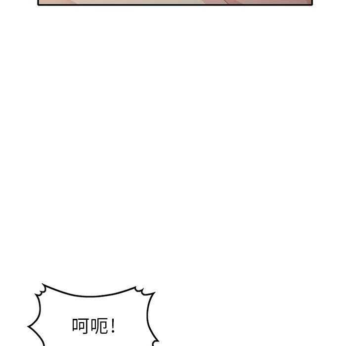 第22话 - 第54.jpg页