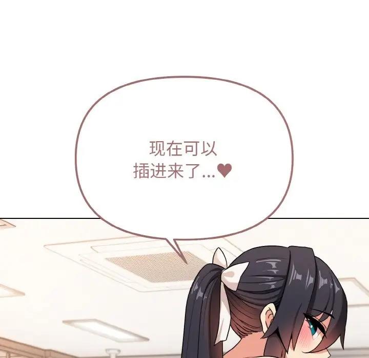 第95话 - 第104.jpg页