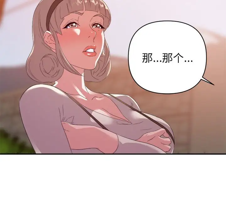 第18话 - 第65.jpg页