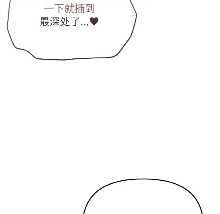 第95话 - 第113.jpg页