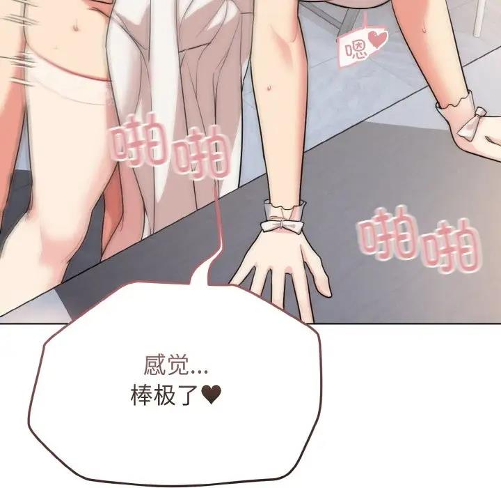 第95话 - 第115.jpg页