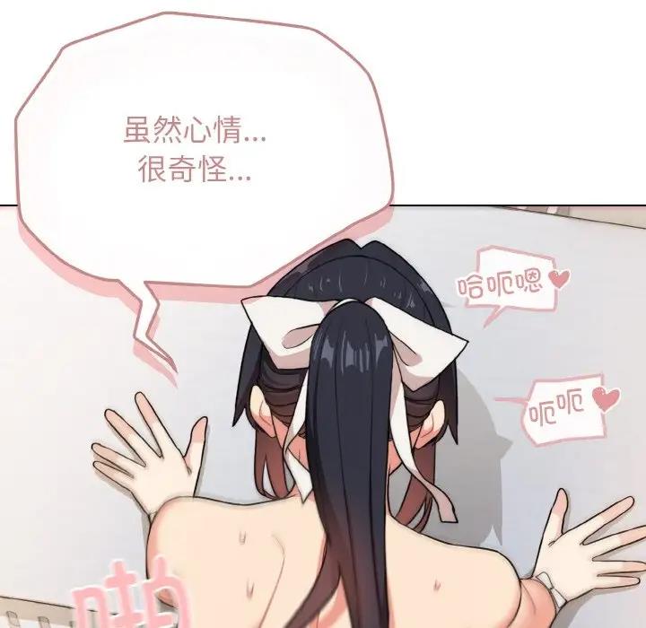 第95话 - 第118.jpg页