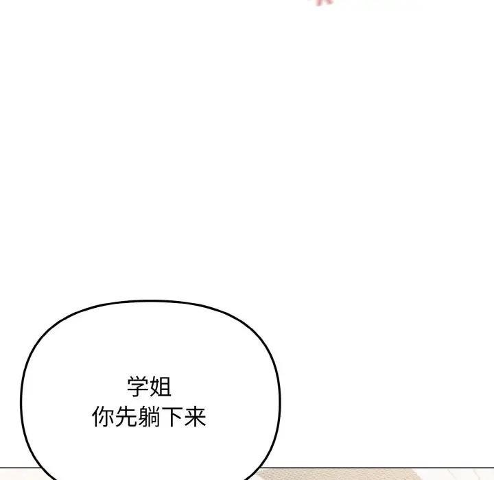 第95话 - 第122.jpg页