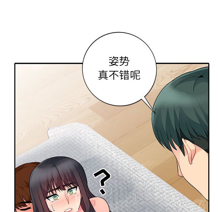 第22话 - 第74.jpg页