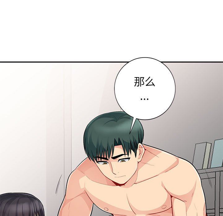 第22话 - 第77.jpg页