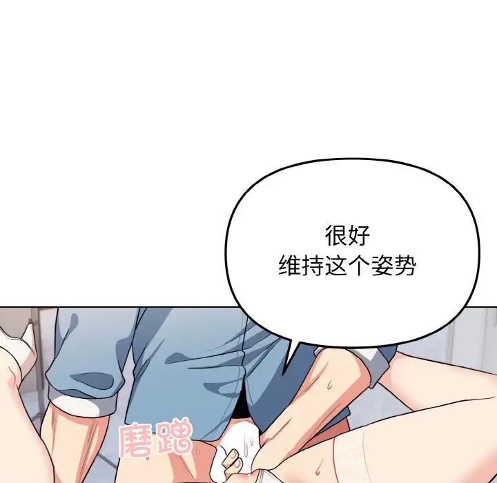 第95话 - 第127.jpg页