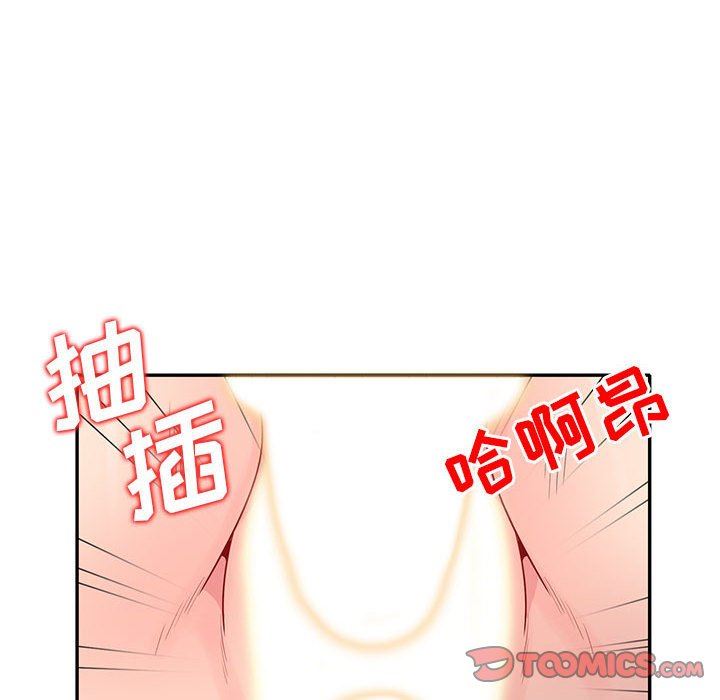 第22话 - 第84.jpg页
