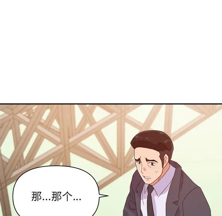 第17话 - 第108.jpg页