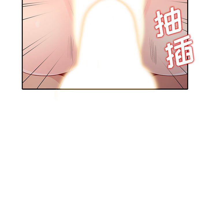 第22话 - 第85.jpg页