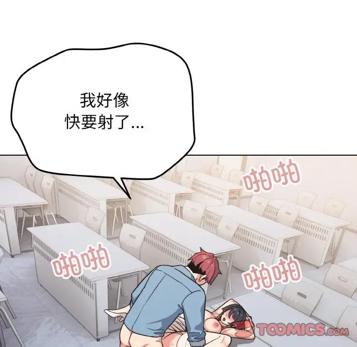 第95话 - 第135.jpg页
