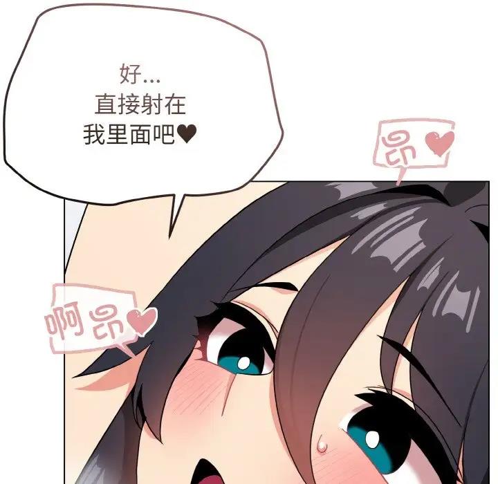 第95话 - 第137.jpg页
