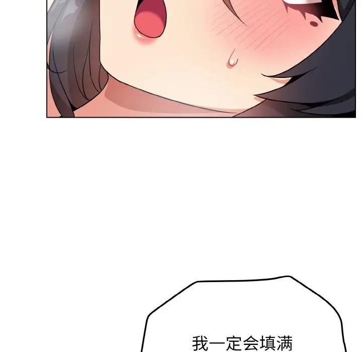 第95话 - 第138.jpg页