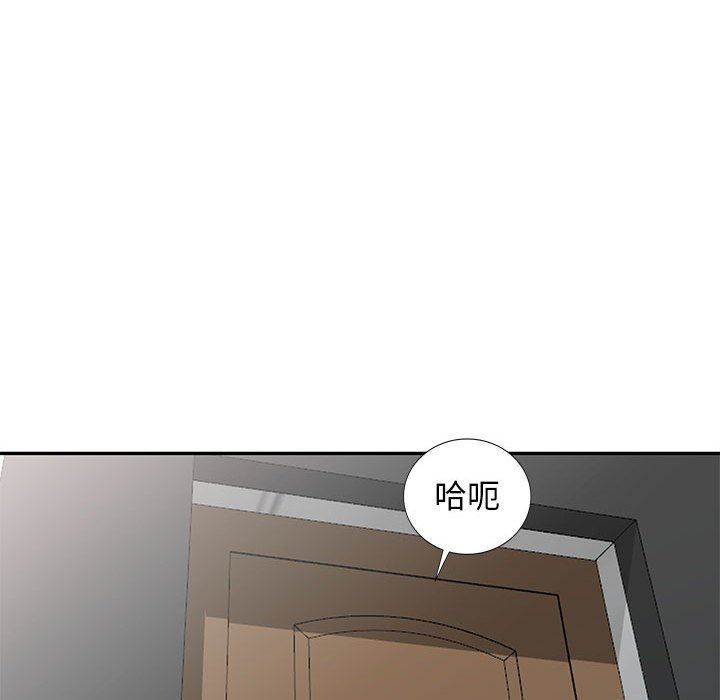 第22话 - 第89.jpg页