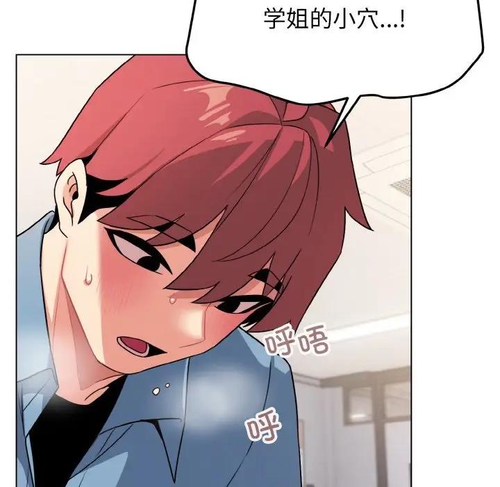 第95话 - 第139.jpg页
