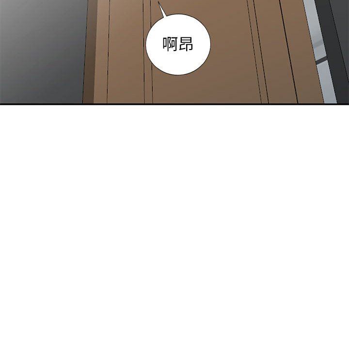 第22话 - 第90.jpg页