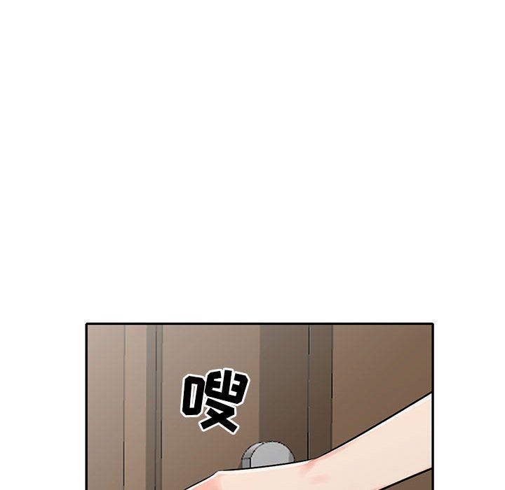 第22话 - 第94.jpg页