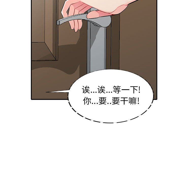 第22话 - 第95.jpg页