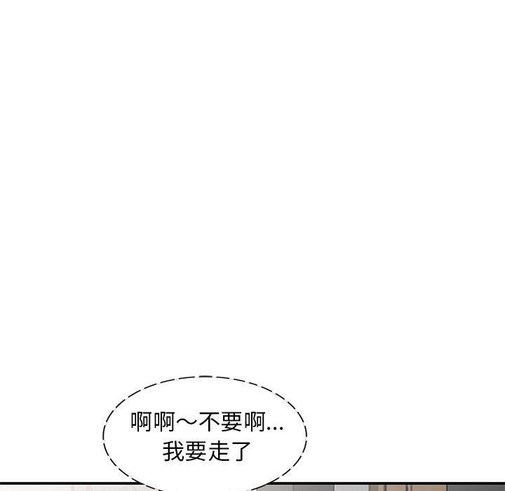 第22话 - 第96.jpg页