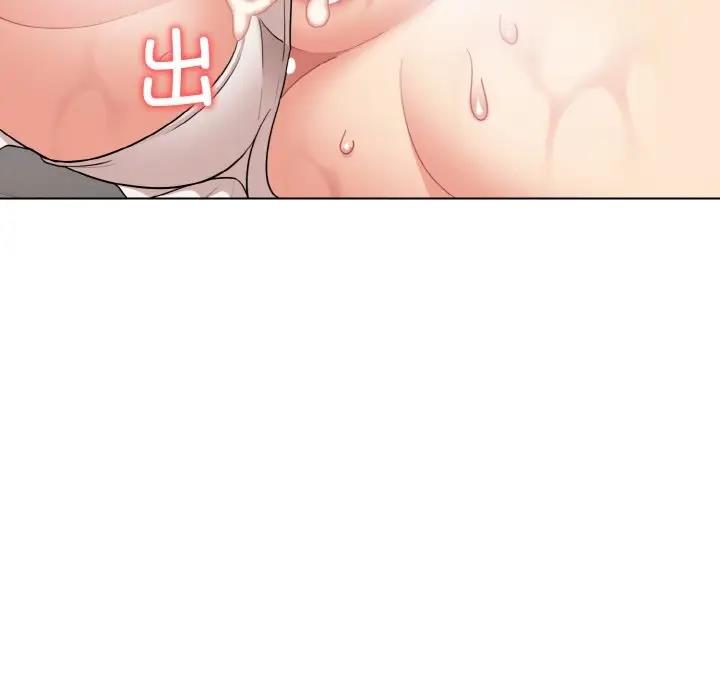 第95话 - 第146.jpg页