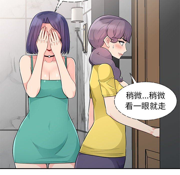 第22话 - 第97.jpg页
