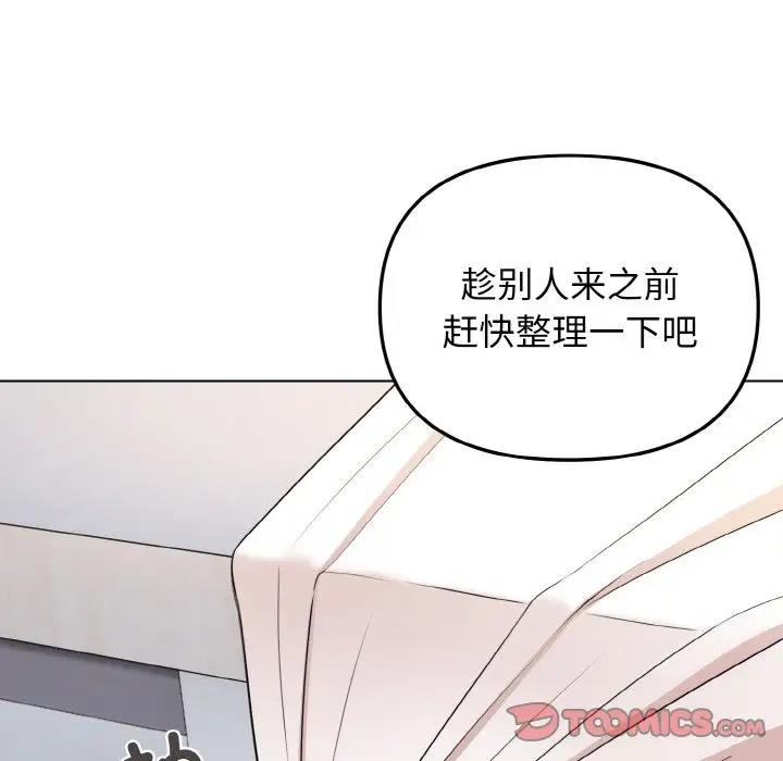 第95话 - 第147.jpg页