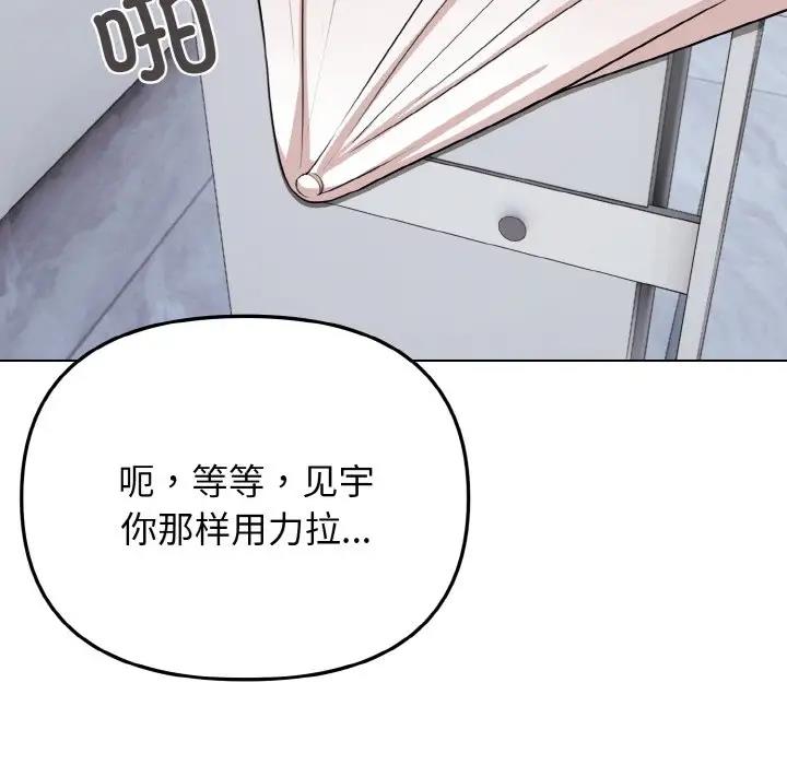 第95话 - 第148.jpg页