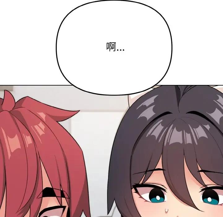 第95话 - 第151.jpg页
