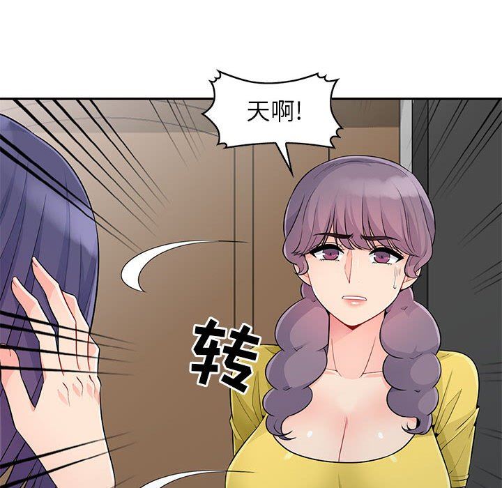 第22话 - 第103.jpg页