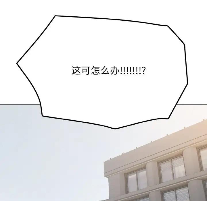 第95话 - 第154.jpg页