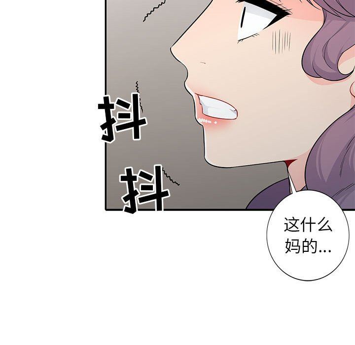 第22话 - 第106.jpg页