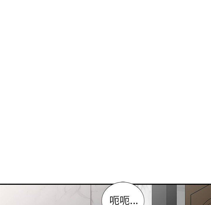 第22话 - 第107.jpg页
